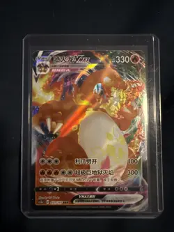 Korean Charizard VMAX Pokemon TCG - Image 1