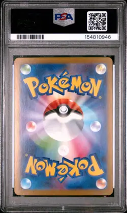 2025 POKEMON JAPANESE MBG-MEGA STARTER SET MEGA GENGAR EX #022 HAUNTER PSA 10 - Image 2