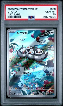 2023 POKEMON JAPANESE SV1S-SCARLET EX ART RARE #090 STARLY PSA 10 - Image 1