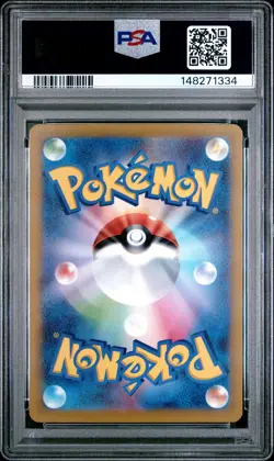 2023 POKEMON JAPANESE SV1S-SCARLET EX ART RARE #090 STARLY PSA 10 - Image 2