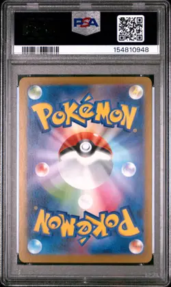 2025 POKEMON JAPANESE MBG-MEGA STARTER SET MEGA GENGAR EX #022 HAUNTER PSA 10 - Image 2