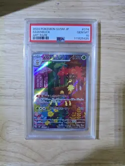 The Pokemon Company Sawsbuck SV5M Cyber Judge 074/071 Art Rare Holo JP PSA 10 - Image 1