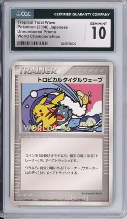 Pokemon Graded: JP Tropical Tidal Wave Unnumbered Black Star Promo World Champio - Image 1