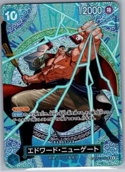 Edward.Newgate (SP) OP13-042 Jap Adventure on Kami's Island - One Piece - NM - Image 1