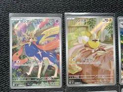 Pokemon Card Lot 8x Japanese AR Art Rare Cards - Image 3