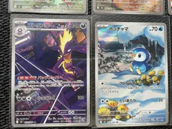 Pokemon Card Lot 8x Japanese AR Art Rare Cards - Image 4