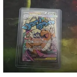 Mega Dragonite EX 271/217 Evolutions Ultra Rare EX Full Art Holo Pokemon TCG - Image 1