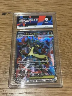 Pokemon Cards Mega Lucario ex 078/063 ACE 9 Japanese Mega Brave - Image 1