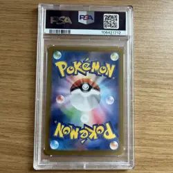 Pokemon Charizard ex 151 sv2a Japanese Special Art Rare #201 PSA 10 Gem Mint - Image 2