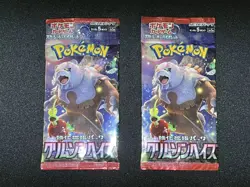 2x Pokemon Japanese Crimson Haze SV5A Sealed Booster Pack UK Seller - Image 1