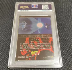 PSA 10 GEM MINT ITAJAGA DRAGON BALL VOL.4 CARDS GOGETA FROM JAPAN - Image 2