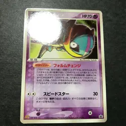 Deoxys 032/PCG-P McDonald's Promo 2005 Glossy Japanese Pokemon Card LP++ - Image 5