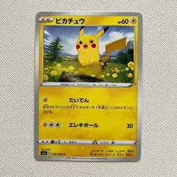 Pikachu 026/069 s6a Eevee Heros JapanesePokemon Card made inJapanese - Image 1