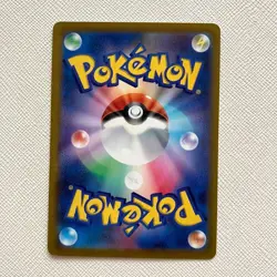 Pikachu 026/069 s6a Eevee Heros JapanesePokemon Card made inJapanese - Image 2