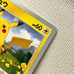 Pikachu 026/069 s6a Eevee Heros JapanesePokemon Card made inJapanese - Image 4