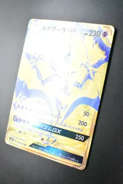 Lunala GX 248/150 Ultra Shiny GX 2018 UR Full Art Japanese Pokemon Card - Image 4