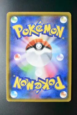 Lunala GX 248/150 Ultra Shiny GX 2018 UR Full Art Japanese Pokemon Card - Image 5