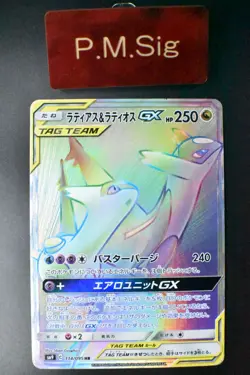 Latias & Latios GX 114/095 Tag Bolt 2018 HR Full Art Japanese Pokemon Card - Image 1