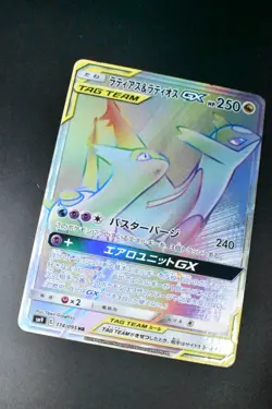 Latias & Latios GX 114/095 Tag Bolt 2018 HR Full Art Japanese Pokemon Card - Image 3