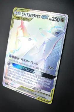 Latias & Latios GX 114/095 Tag Bolt 2018 HR Full Art Japanese Pokemon Card - Image 4