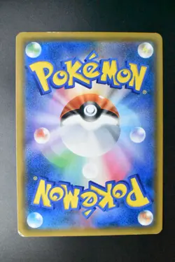 Latias & Latios GX 114/095 Tag Bolt 2018 HR Full Art Japanese Pokemon Card - Image 5