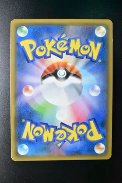 Greninja & Zoroark GX 066/055 Night Unison 2019 HR Japanese Pokemon Card - Image 5