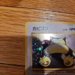 Japanese Snorlax Pokemon Card Holofoil Rare Jungle Set NM - Image 2
