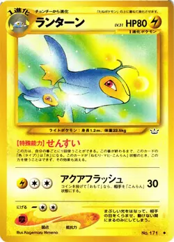 Pokemon TCG Lanturn No.171 Neo Revelation Japanese US Seller VLP - Image 1