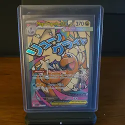 Mega Dragonite Ex 271/217 Full Art Ascended Heroes Pokemon - Image 1