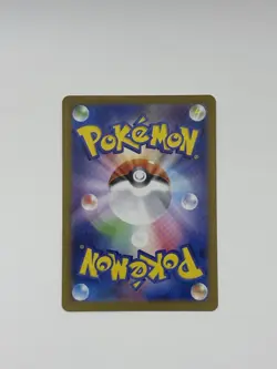 Pokemon TCG Ivysaur AR Mega Brave, 065/063, Japanese Near Mint/Mint - Image 2