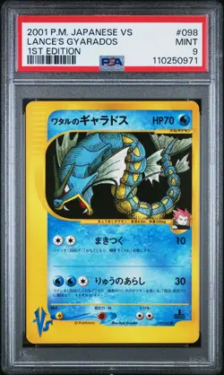 2001 POKEMON JAPANESE VS 1ST EDITION #098 LANCE'S GYARADOS PSA 9 - Image 1