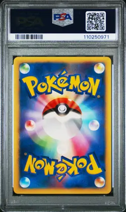 2001 POKEMON JAPANESE VS 1ST EDITION #098 LANCE'S GYARADOS PSA 9 - Image 2