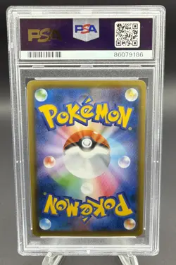 2021 ESPEON VMAX 189/069 EEVEE HEROES EEVEE'S SET POKEMON JAPANESE PSA 10 - Image 2