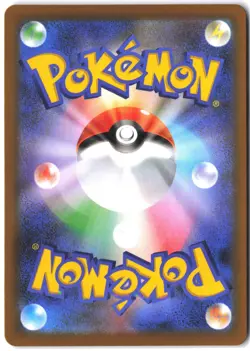 Riolu 068/063 Art Rare Mega Brave Pokemon Japanese - Image 2