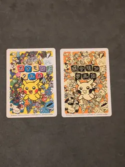Taruka Pokemon Center - Dragapult (2x Cards) - Japanese Pokemon card game - Image 2