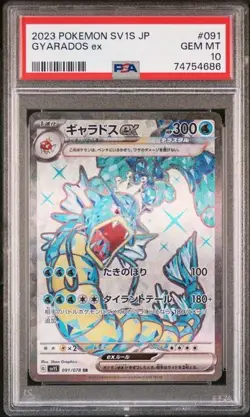 PSA 10 GEM MINT Gyarados EX JAPANESE Scarlet Violet Base 091/078 SR Pokemon Card - Image 1