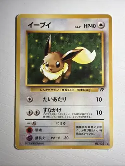 1997 Moderately Played Pokemon Eevee No. 133 Team Rocket Japanese - Image 1