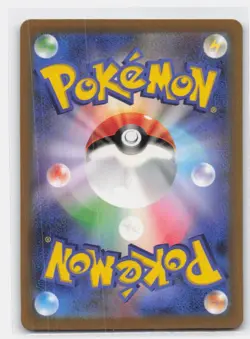 TULIP 087/066 SUPER RARE FUTURE FLASH POKEMON JAPANESE - Image 2