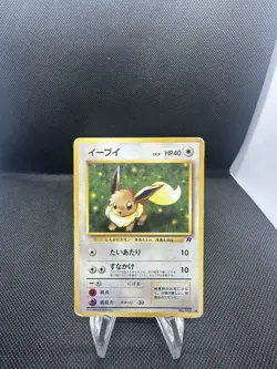 Eevee - No. 133 - Team Rocket Set - Japanese Pokemon Card - Image 1