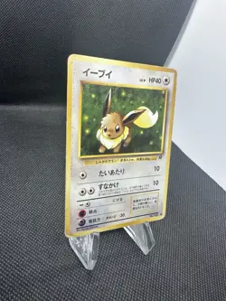 Eevee - No. 133 - Team Rocket Set - Japanese Pokemon Card - Image 2