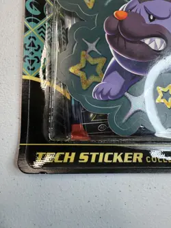 Pokemon Scarlet & Violet Paldean Fates Maschiff Tech Sticker Collection SEALED - Image 4