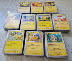OVER 2000+ Japanese modern Pokemon Cards Bulk Lot - C/UC + Some bonus HOLO cards - Image 2