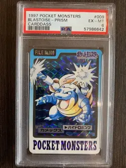 Pokemon Card PSA6 Blastoise Carddass 009 Holo 1997 Japanese - Image 1