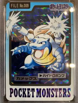 Pokemon Card PSA6 Blastoise Carddass 009 Holo 1997 Japanese - Image 2