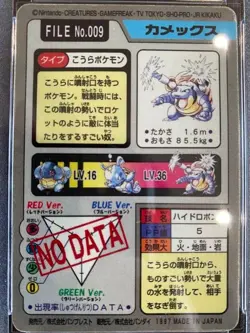 Pokemon Card PSA6 Blastoise Carddass 009 Holo 1997 Japanese - Image 4