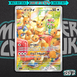Pokemon Eevee AR 078/066 SV5a Crimson Haze - Card Japanese Scarlet & Violet - Image 1