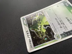 1st Edition Cacturne Holo - 012/080 EX Magma Aqua NM - Japanese Pokemon Card - Image 4