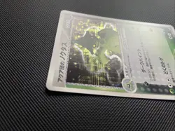 1st Edition Cacturne Holo - 012/080 EX Magma Aqua NM - Japanese Pokemon Card - Image 5