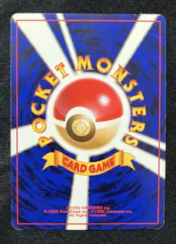 Pokemon TCG [SWIRL] Giovanni's Persian No.053 Japanese LP - Image 2