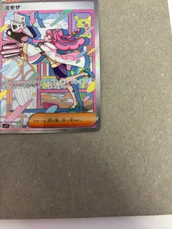 Pokemon Miriam SAR 105/078 SV1V Violet ex Japanese Special Art Rare Trainer NM - Image 3